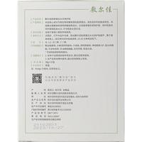  敷尔佳 面膜  6片