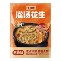 洽洽 柴火花生200g*2袋 炒货花生米网红休闲零食追剧看球宵夜下酒cps 柴火花生200g*2袋