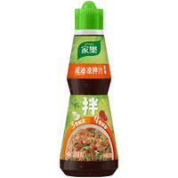 家乐凉拌汁系列 减油凉拌汁酸辣味230g 0添加甜味剂白灼汁海鲜汁凉菜 【调味汁】减油凉拌汁酸辣味230g