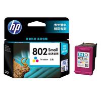 惠普（HP）47墨盒黑色彩色适用4825 4826 4828 4829 4877打印机大容量墨盒 47墨盒彩色单只（约700页）