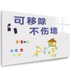 智钻 50x60cm白板墙贴不伤墙可移除磁性涂鸦软白板写字板挂式小黑板办公会议教学家用可擦小白板纸