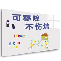 智钻 30x50cm白板墙贴不伤墙可移除磁性涂鸦软白板写字板挂式小黑板办公会议教学家用可擦小白板纸