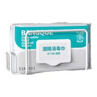 护家湿纸巾架壁挂婴儿湿纸巾架免打孔置物架家用湿巾收纳盒1个装