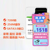 Sivir 16T企业级银河氦气硬盘ST16000NM001G 16TB台式机监控NAS阵列机械硬盘