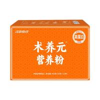江中 术养元术后恢复营养粉送病人 中老年高蛋白营养品流食好吸收补品长辈礼盒15天450g