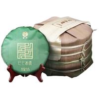 普粹茶叶普洱茶生茶十年陈古树茶巳巳如意饼茶盒装200g*5饼/提  【整提】巳巳如意200g*5饼