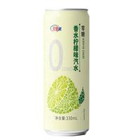 宏宝莱香水柠檬0糖0脂0卡柠檬味汽水零糖卡零脂碳酸饮料330ml*12罐 整箱 【0糖0脂0卡】柠檬味330ml*12罐