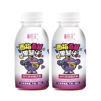 新纤E天西梅桑葚果蔬汁饮料245ml*2瓶