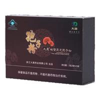 大晟破壁灵芝孢子粉2g*20包礼盒 病后术后体虚体倦补充免疫力礼盒