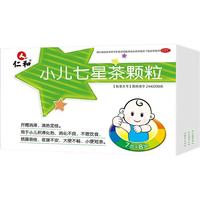 仁和 小儿七星茶颗粒 7克*8袋/盒 用于小儿积滞化热 消化不良 不思饮 烦躁易惊夜寐不安大便不畅小便短赤