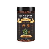 同仁堂 Tongrentang Chinese Medicine 丹参片 无熏硫紫丹参段中药材丹参粉丹参饮片茶养生茶泡水