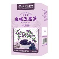 同仁堂 Tongrentang Chinese Medicine北京同仁堂 Tongrentang Chinese Medicine 桑葚五黑茶 120g黑芝麻+黑枸杞+黑桑葚+黑米+黑豆