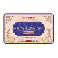 同仁堂 Tongrentang Chinese Medicine北京同仁堂 Tongrentang Chinese Medicine西洋参灵芝酸枣仁茶30罐失眠睡眠安神助眠