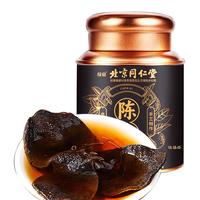 同仁堂 Tongrentang Chinese Medicine北京同仁堂 Tongrentang Chinese Medicine陈皮新会老陈皮中药材桔子皮橘皮橙皮泡水白茶60g