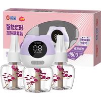 榄菊花艺电蚊香液45mL*3瓶+智能定时器 电蚊香驱蚊液防蚊电热蚊香液