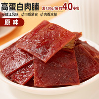 比比赞 高蛋白肉脯干猪肉鸡肉脯肉铺解馋熟食手撕零食小吃休闲食品