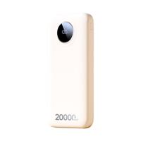 威顿 66W超级快充 移动电源+自带三快充线 20000毫安+品牌电芯+快至当日达 20000mAh