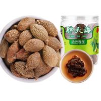 同仁堂 Tongrentang Chinese Medicine品牌北京同仁堂 Tongrentang Chinese Medicine 胖大海80g广西胖大海个大饱满冲泡花草茶养生茶