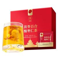 同仁堂 Tongrentang Chinese Medicine品牌北京同仁堂 Tongrentang Chinese Medicine  茯苓百合酸枣仁茶150克独立袋晚安茶送人礼盒