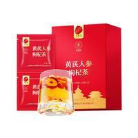 同仁堂 黄芪人参枸杞茶 150g 15g*10袋