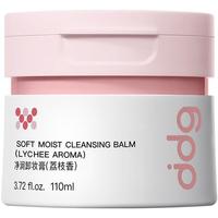 ddg 荔枝卸妆膏4.0女温和深层清洁不糊眼卸妆油乳女 110ml