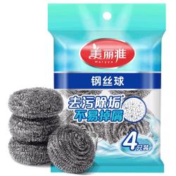 美丽雅 钢丝球刷子厨房洗碗去油污清洁铁丝球钢丝刷锅清洁球金属清洁球 1包