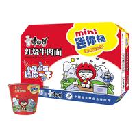 康师傅 方便面桶面杯面泡面 迷你桶迷你杯红烧香辣牛肉面混合装整箱装 【迷你桶6杯】红烧牛肉面
