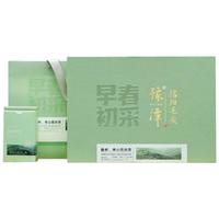 五云村信阳毛尖2025新茶茶叶绿茶春茶明前特级嫩芽100g礼盒源头直发