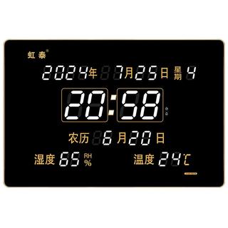 虹泰（HoTai）led数码电子挂钟万年历客厅 创意日历表温湿度钟 3958C白光  39x58cm-办公款白光