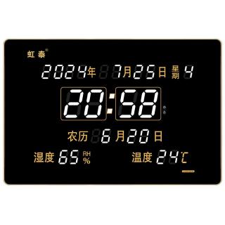 虹泰（HoTai）led数码电子挂钟万年历客厅 创意日历表温湿度钟 3958C白光  39x58cm-办公款白光