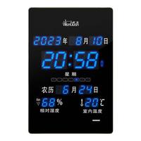 虹泰（HoTai）led数码电子挂钟万年历客厅 创意日历表温湿度钟 3958竖蓝-wifi  39x58cm-竖蓝-WiFi