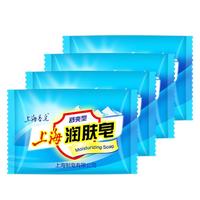 上海药皂 去油清洁 硫磺皂 舒爽型 85g*5