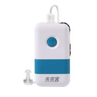 未来客（vlk）助听器老年人 重度耳聋耳背单双耳盒式机充电款 A-90 单耳 139分贝大功率(7档可调) a