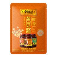 李锦记 LEE KUM KEE 鲜香黄豆酱40g 【试用品】