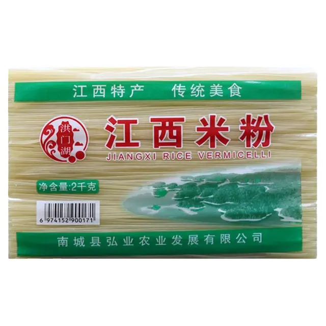 江西米粉8斤方便速食食品干米粉米线南昌炒米粉特产米粉