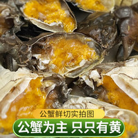 【活蟹】鲜活螃蟹净重足重淡水大闸蟹六月黄小河蟹生鲜水产现货