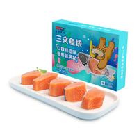 移动端、京东百亿补贴：荷裕食品 三文鱼排（银鲑）200g独立分装 非即食 婴儿童辅食 1号会员店