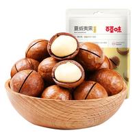 百草味夏威夷果（奶油味） 100g（N红版） 【品质坚果】夏威夷果 100g*1袋