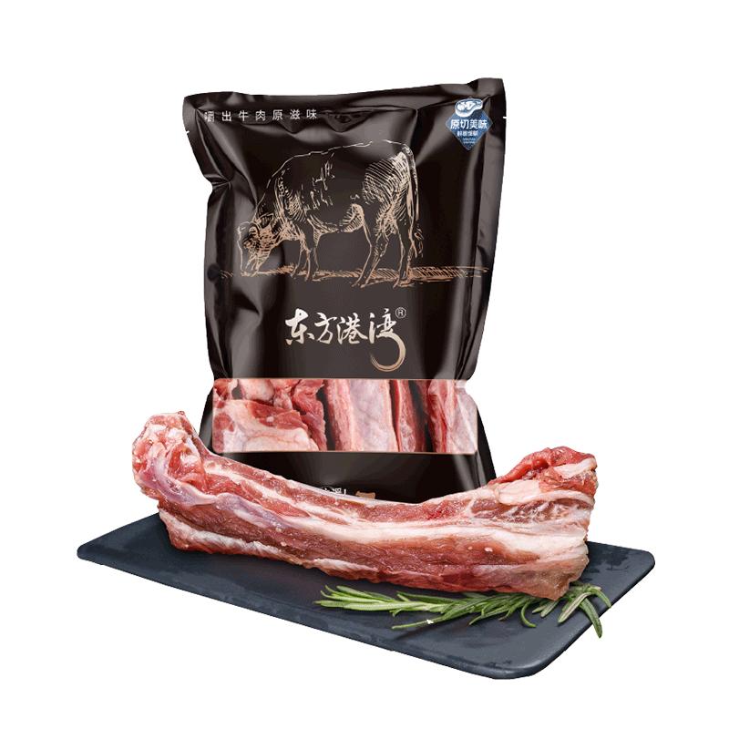 东方港湾 安格斯原切牛肋条肉 净重2斤 去骨肋条肉 生鲜烧烤炖煮食材谷饲