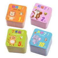 誉禾誉禾小积分励卡 儿童教学励积分卡 幼儿鼓励分值卡片400张 6152