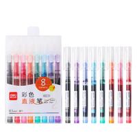 得力 彩色直液笔套装 0.5mm全针管学生签字笔中性笔 8色手账水笔 笔记宝藏8支/盒S856-C8