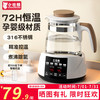 小壮熊 KH-0886 婴儿调奶器 灰色 1200ml