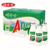 娃哈哈 AD钙奶220ml 20瓶