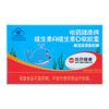 哈药牌 哈药 维生素A维生素D软胶囊 维生素 儿童AD剂软胶囊 维生素A维生素D软胶囊 10粒×1盒
