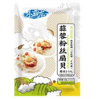 GUO LIAN国联 蒜蓉粉丝扇贝220g 6只装 加热即食 预制菜 海鲜菜肴 生鲜 【加热即食】蒜蓉粉丝扇贝220g