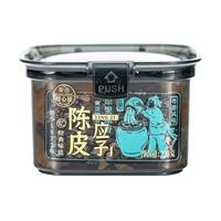 甜心屋陈皮嘉应子220g 广东特产蜜饯果干办公室零食果脯  年货礼盒  陈皮应子220g