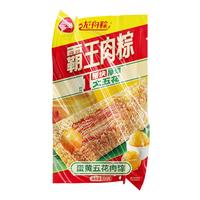 三全 蛋黄五花肉爆料霸王粽 粽子 200g*1袋