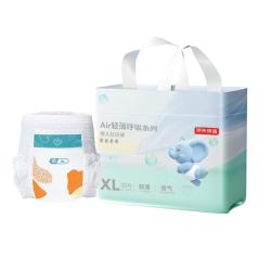 京东京造 婴儿拉拉裤尿不湿纸尿裤Air轻薄XL32片(12-17kg)超薄透气不易红