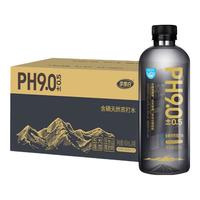 城南堡花 含硒弱碱性天然苏打水 云台山五大连池水源地灌装 400mL*24瓶