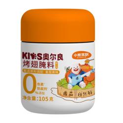 Bear Coming 0添加儿童奥尔良腌料105g蜜汁味 0防腐剂0色素烤翅调味料烧烤调料